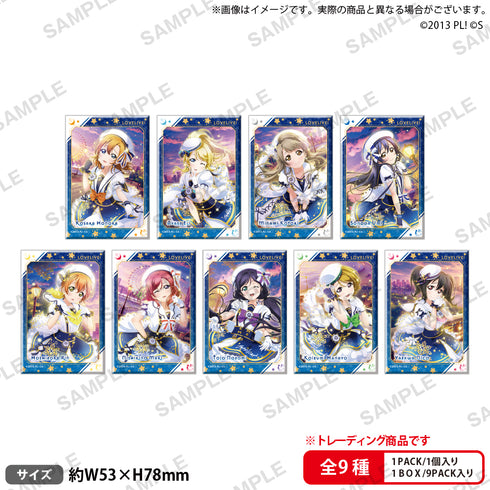 『ラブライブ!スクールアイドルフェスティバル』しかくい缶バッジコレクション μ's スターライトセーラーver. BOX