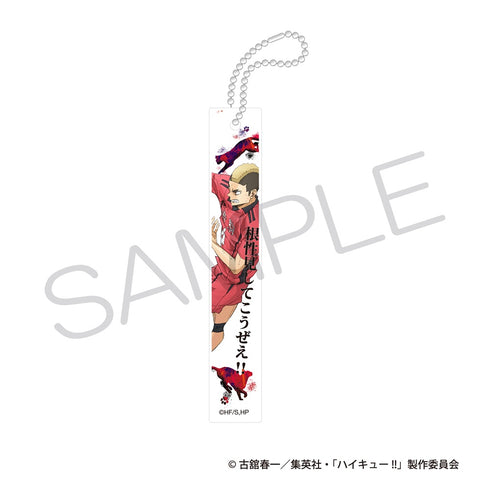 『ハイキュー!!』アクリルバーキーホルダー ゴミ捨て場の決戦ver. 山本猛虎