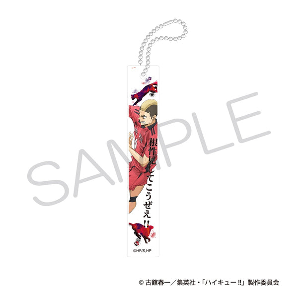 『ハイキュー!!』アクリルバーキーホルダー ゴミ捨て場の決戦ver. 山本猛虎