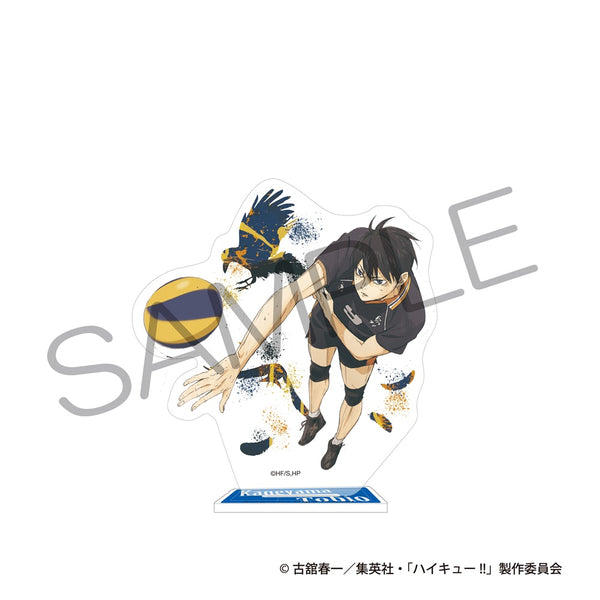 『ハイキュー!!』アクリルスタンド ゴミ捨て場の決戦ver. 影山飛雄