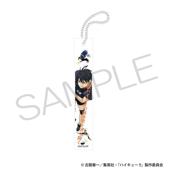『ハイキュー!!』アクリルバーキーホルダー ゴミ捨て場の決戦ver. 影山飛雄