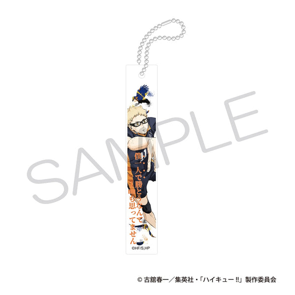 『ハイキュー!!』アクリルバーキーホルダー ゴミ捨て場の決戦ver. 月島 蛍
