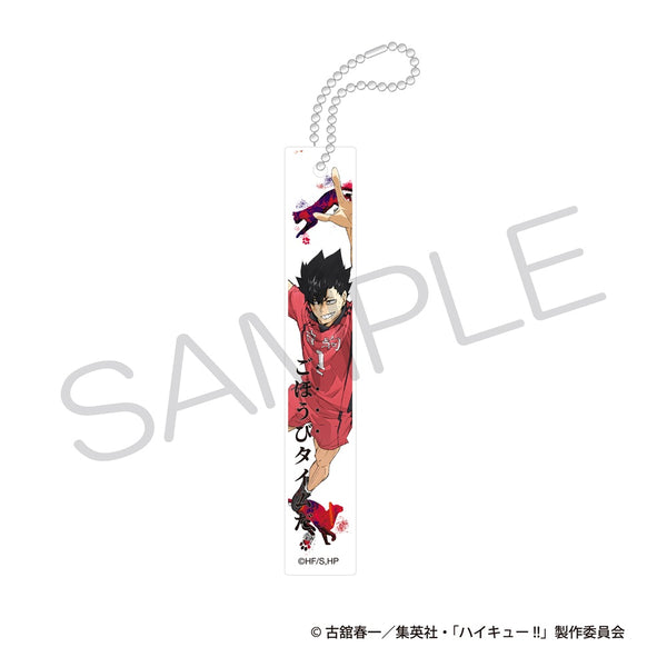 『ハイキュー!!』アクリルバーキーホルダー ゴミ捨て場の決戦ver. 黒尾鉄朗