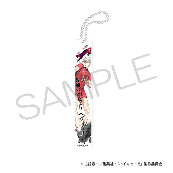 『ハイキュー!!』アクリルバーキーホルダー ゴミ捨て場の決戦ver. 灰羽リエーフ