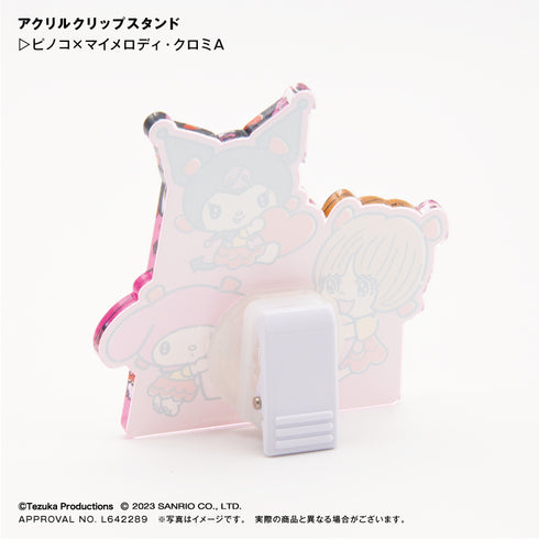 『サンリオ ピノコ × マイメロディ・クロミ』アクリルクリップスタンドA