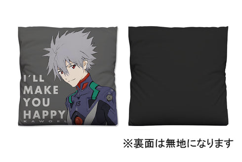 『EVANGELION エヴァンゲリオン』渚カヲル クッションカバー【202403再販】
