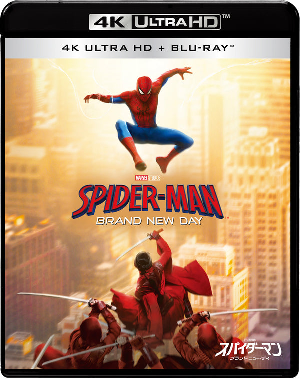 【Blu-ray】スパイダーマン:ブランド・ニュー・デイ 4K UHD + ブルーレイ セット