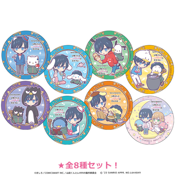 『山田くんとLv999の恋をする×サンリオキャラクターズ』缶バッジ(全8種)BOX