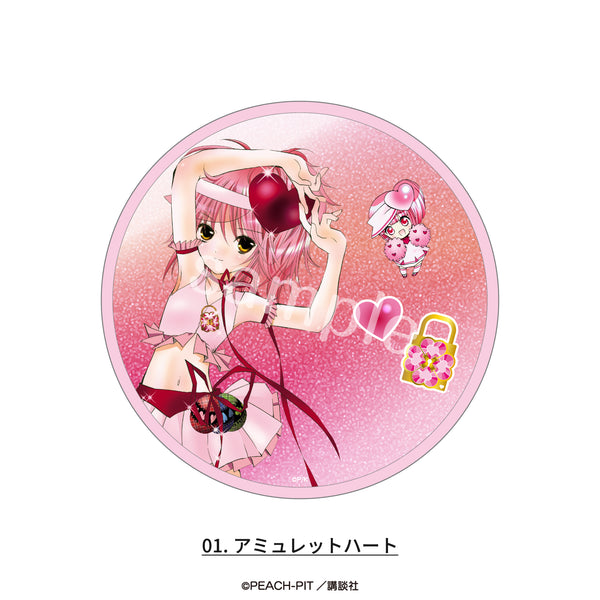『しゅごキャラ!』グリッターコースター 01.アミュレットハート