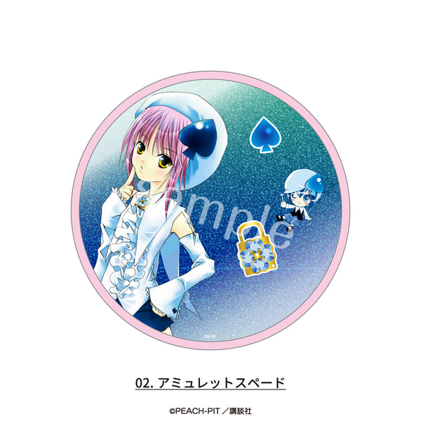 『しゅごキャラ!』グリッターコースター 02.アミュレットスペード