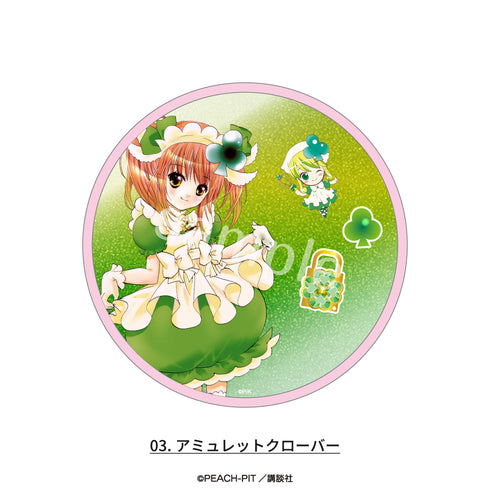 『しゅごキャラ!』グリッターコースター 03.アミュレットクローバー