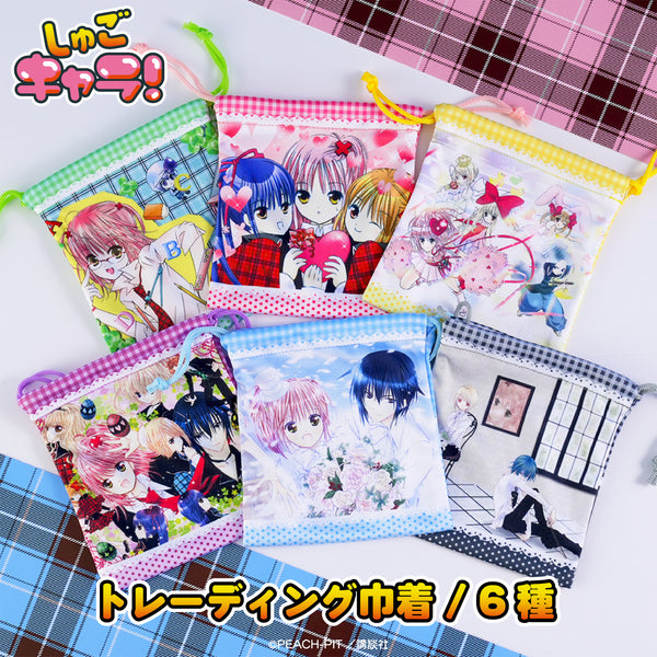 『しゅごキャラ!』トレーディング巾着【BOX】(全6種)