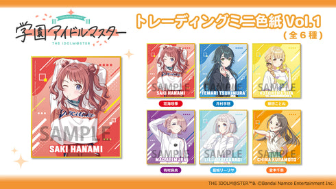 『学園アイドルマスター』トレーディングミニ色紙Vol.1(全6種)【BOX】