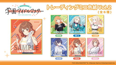 『学園アイドルマスター』トレーディングミニ色紙Vol.2(全6種)【BOX】