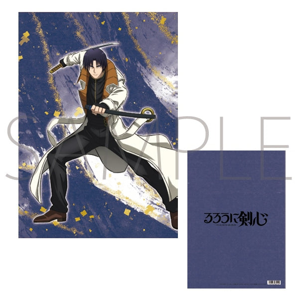 るろうに剣心』クリアファイル／四乃森蒼紫 – Anime Store JP（アニメ