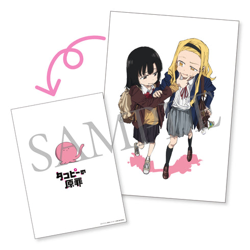 【DVD】タコピーの原罪 通常版 DVD BOX