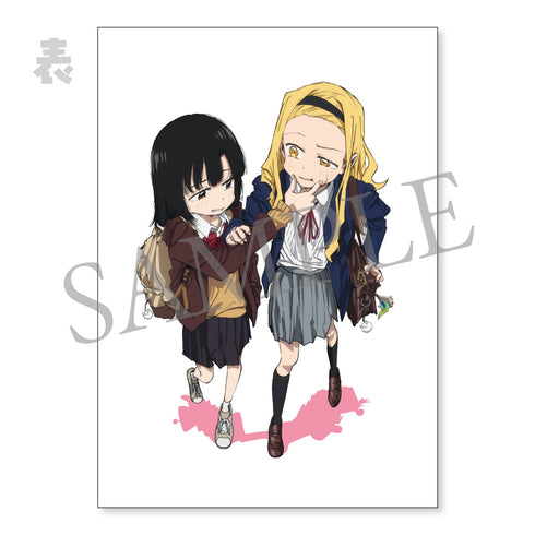 【Blu-ray】タコピーの原罪 豪華版 Blu-ray BOX