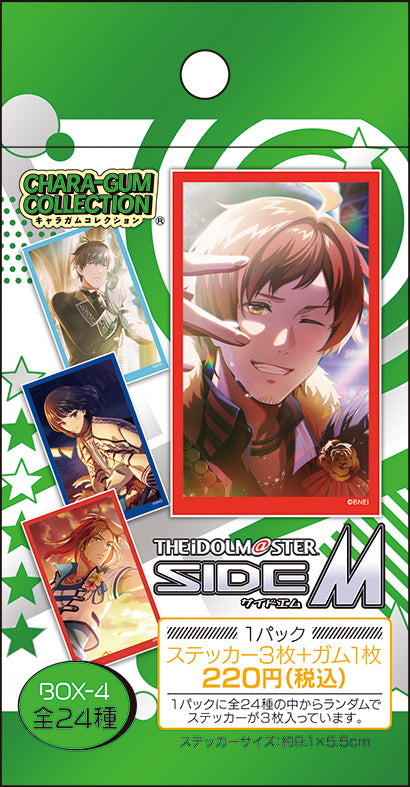 『アイドルマスター SideM』キャラガムコレクション (ステッカー付き) 4 BOX