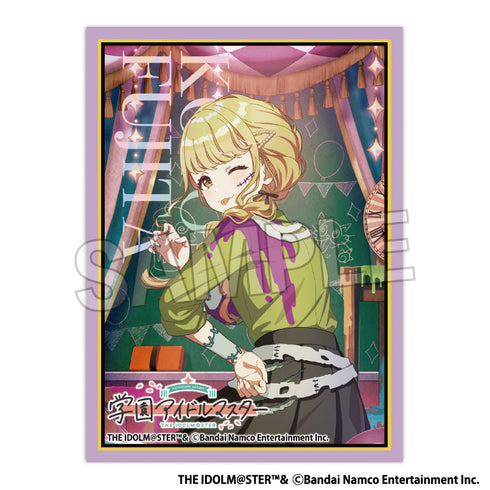 『学園アイドルマスター』イラストスリーブMAT 世界一可愛い私 '24ハロウィン 藤田ことね