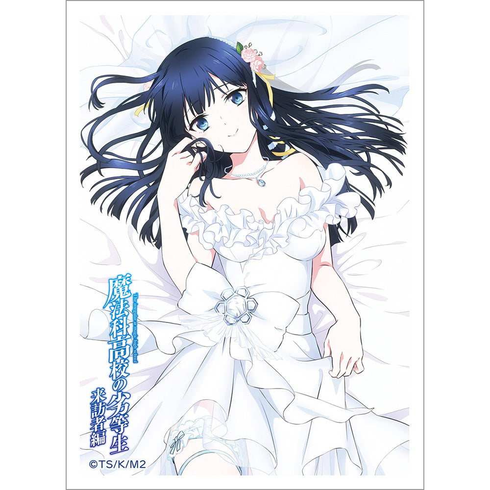 魔法科高校の劣等生 来訪者編』描き下ろしスリーブ (司波深雪