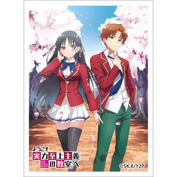 『ようこそ実力至上主義の教室へ』スリーブ (綾小路清隆&堀北鈴音/桜)