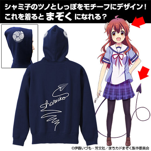 『まちカドまぞく』シャドウミストレス優子 ジップパーカー