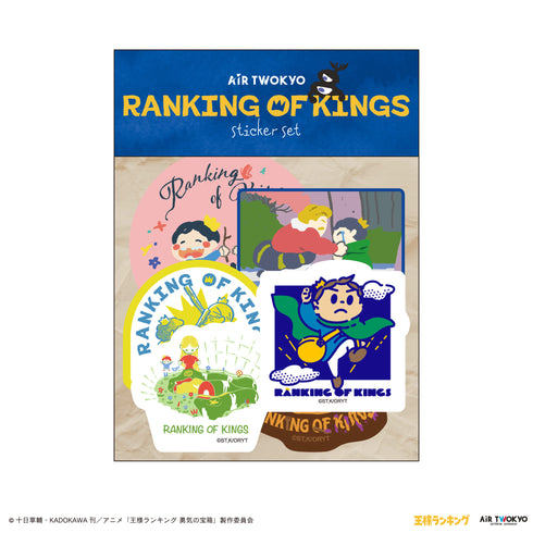 『王様ランキング』シーンイラストステッカーセット