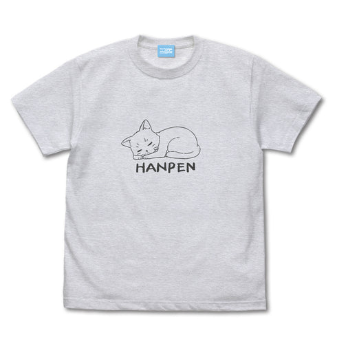 『ラブライブ!虹ヶ咲学園スクールアイドル同好会 』はんぺん Tシャツ ASH