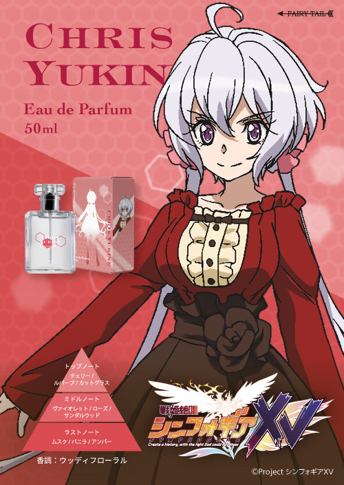 戦姫絶唱シンフォギアXV』オードパルファム 雪音クリス – Anime Store