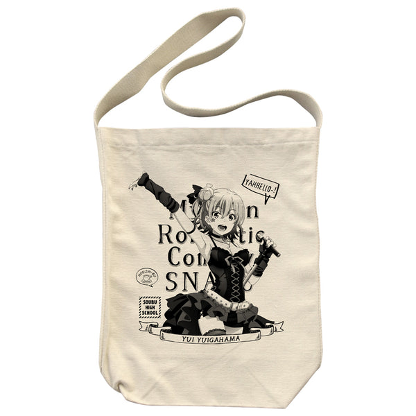 『やはり俺の青春ラブコメはまちがっている。完』結衣 ショルダートート