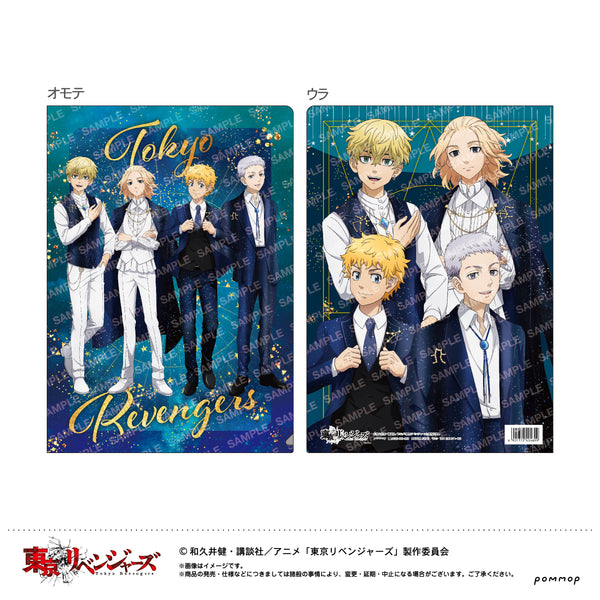 『東京リベンジャーズ』クリアファイル(A 花垣武道&佐野万次郎&松野千冬&三ツ谷隆)