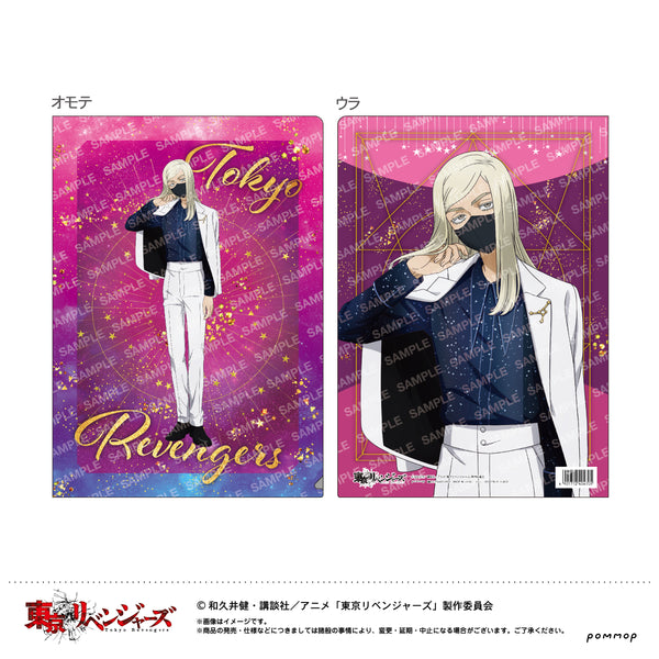 『東京リベンジャーズ』クリアファイル(B 三途春千夜)