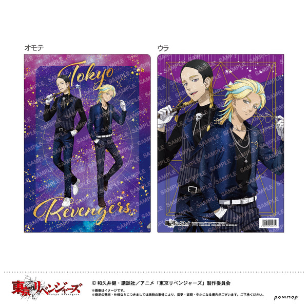 『東京リベンジャーズ』クリアファイル(C 灰谷蘭&灰谷竜胆)