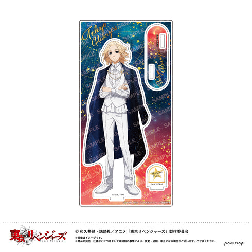 『東京リベンジャーズ』アクリルスタンド(B 佐野万次郎)