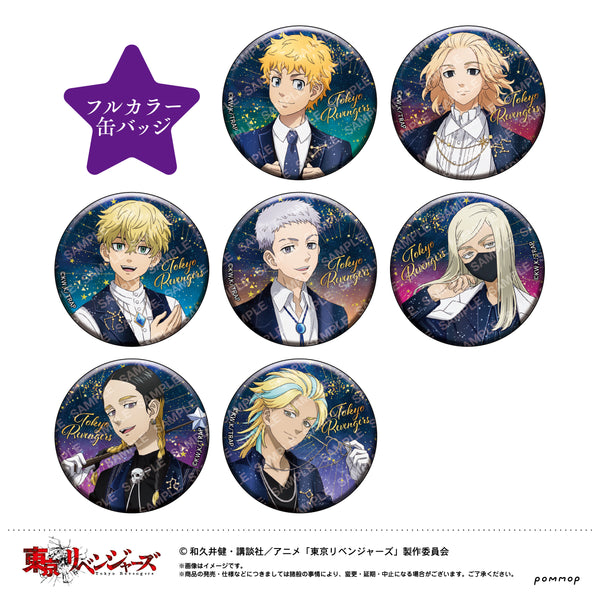 『東京リベンジャーズ』缶バッジコレクション(星座スーツ)BOX