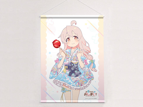『お兄ちゃんはおしまい!』描き下ろしB2タペストリー(緒山まひろ/浴衣)Wスエード