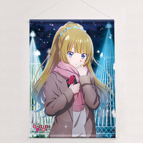 ようこそ実力至上主義の教室へ』 B2タペストリー (軽井沢恵/冬