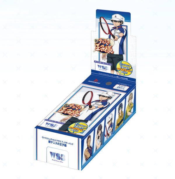 『新テニスの王子様』ヴァイスシュヴァルツブラウ ブースターパック BOX