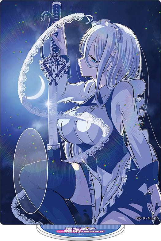 転生したら第七王子だったので、気ままに魔術を極めます』アクリル