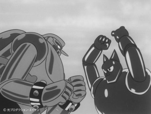 【Blu-ray】鉄人28号<1963年版> Blu-ray Vol.1 【想い出のアニメライブラリー 第150集】