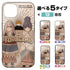 『ゆるキャン△』ゆるキャン△ なでしこ&リン 強化ガラスiPhoneケース 【202405再販】