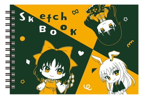 『東方Project』スケッチブック A