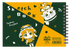 『東方Project』スケッチブック B