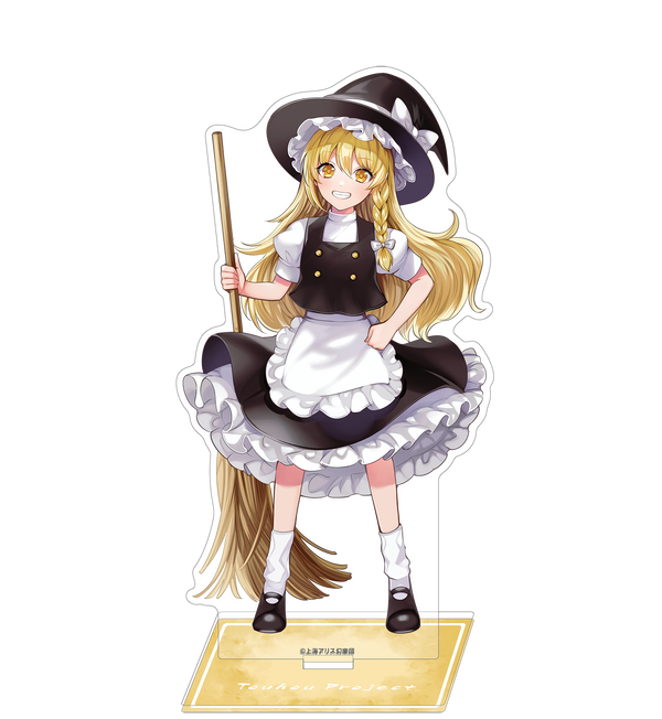 『東方Project』アクリルスタンド B 霧雨魔理沙