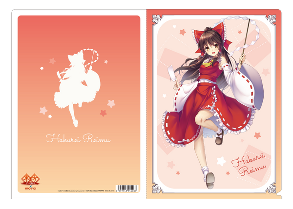 『東方Project』クリアファイル A 博麗霊夢