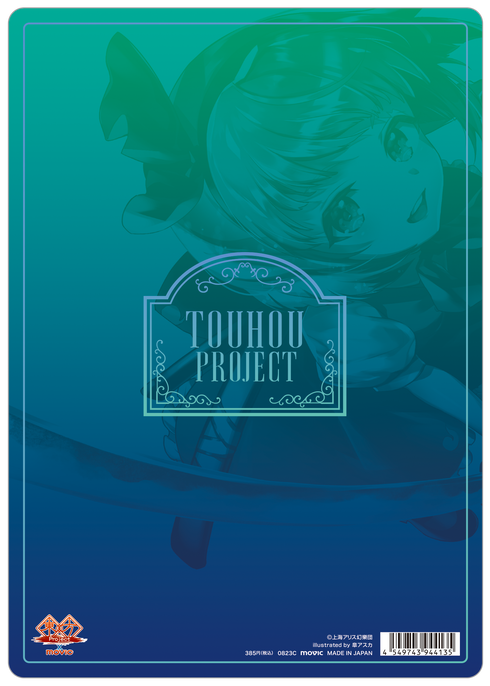 『東方Project』下敷き C 魂魄妖夢