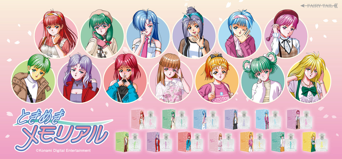 ときめきメモリアル』オードパルファム 如月未緒 – Anime Store JP