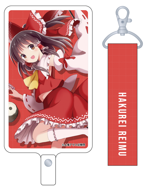 『東方Project』フォンタブ&ストラップセット/博麗霊夢