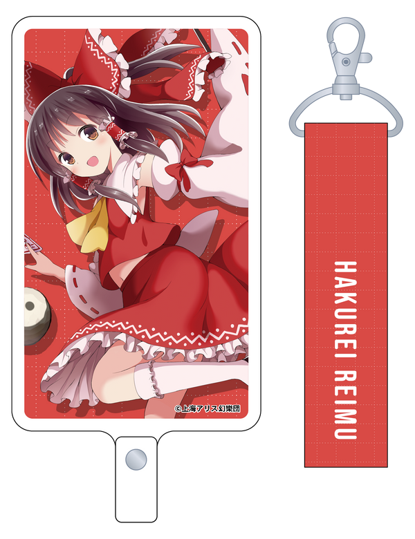 『東方Project』フォンタブ&ストラップセット/博麗霊夢