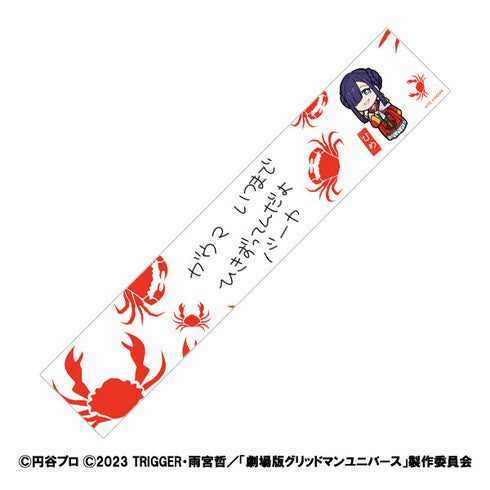 『グリッドマン ユニバース』ひめの領収書裏書き風タオル